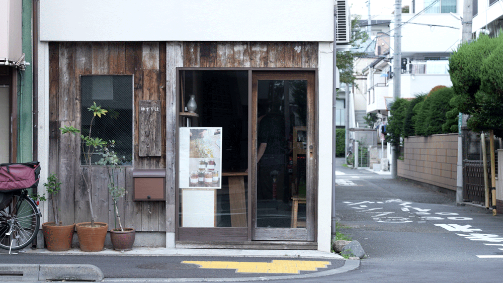 社会福祉法人子供の家 ゆずりは