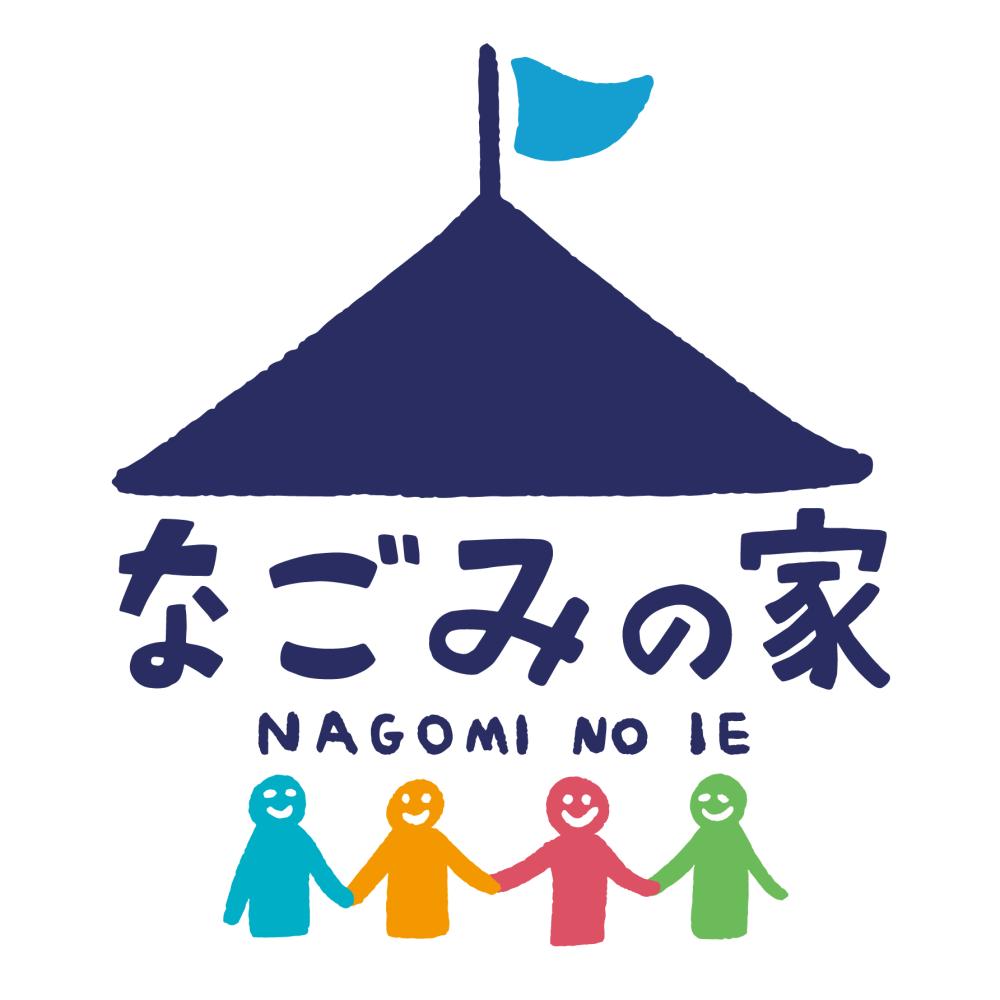 なごみの家北小岩　