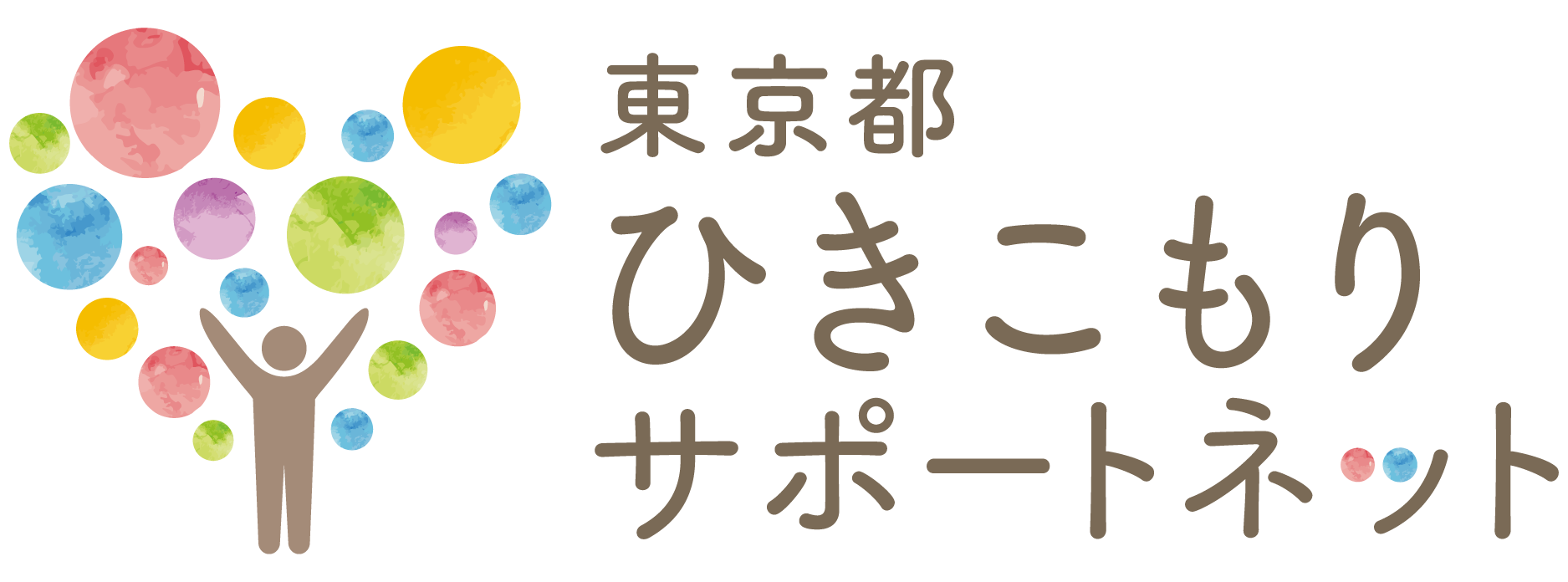 東京都ひきこもりサポートネット