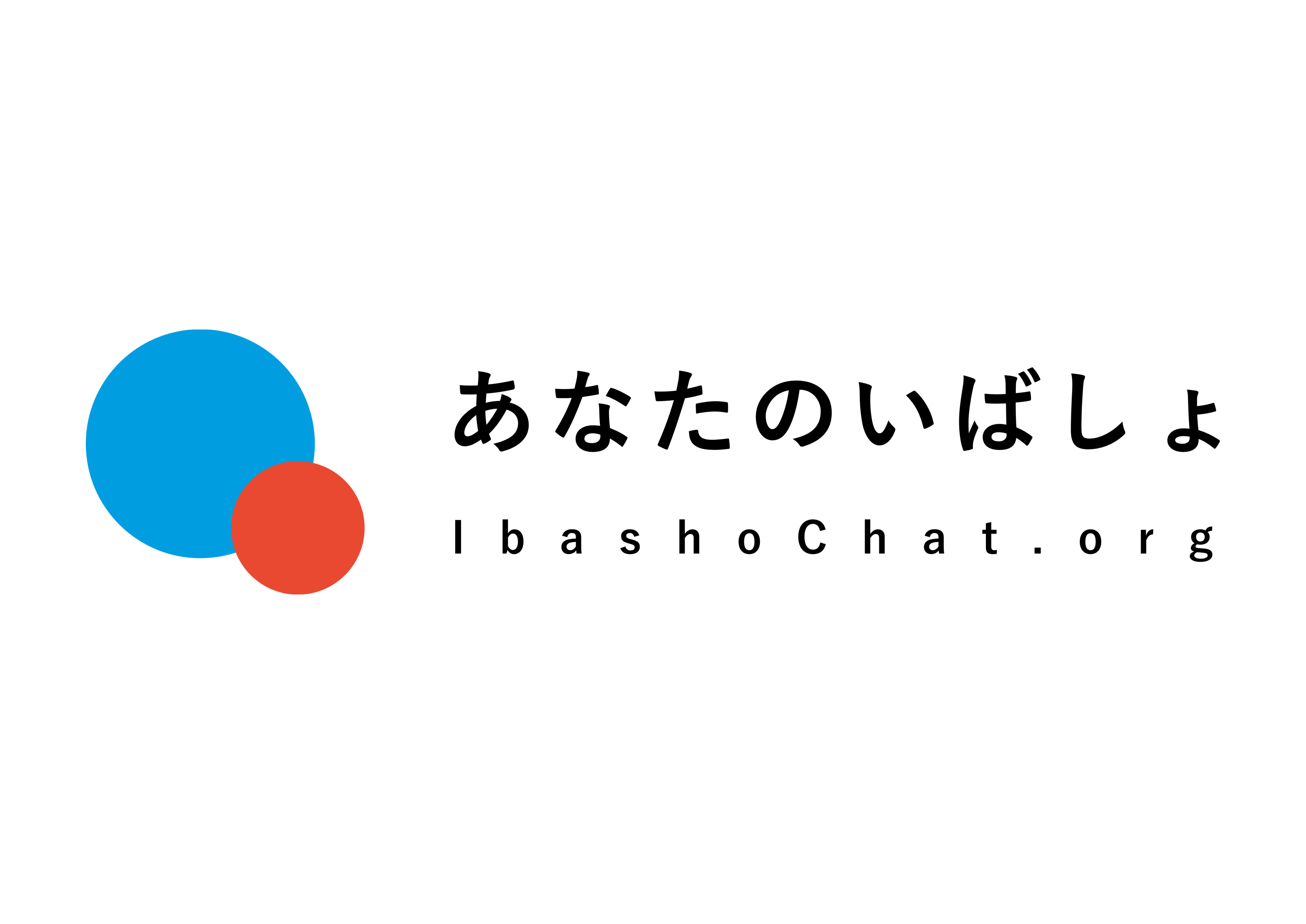 NPO法人あなたのいばしょ