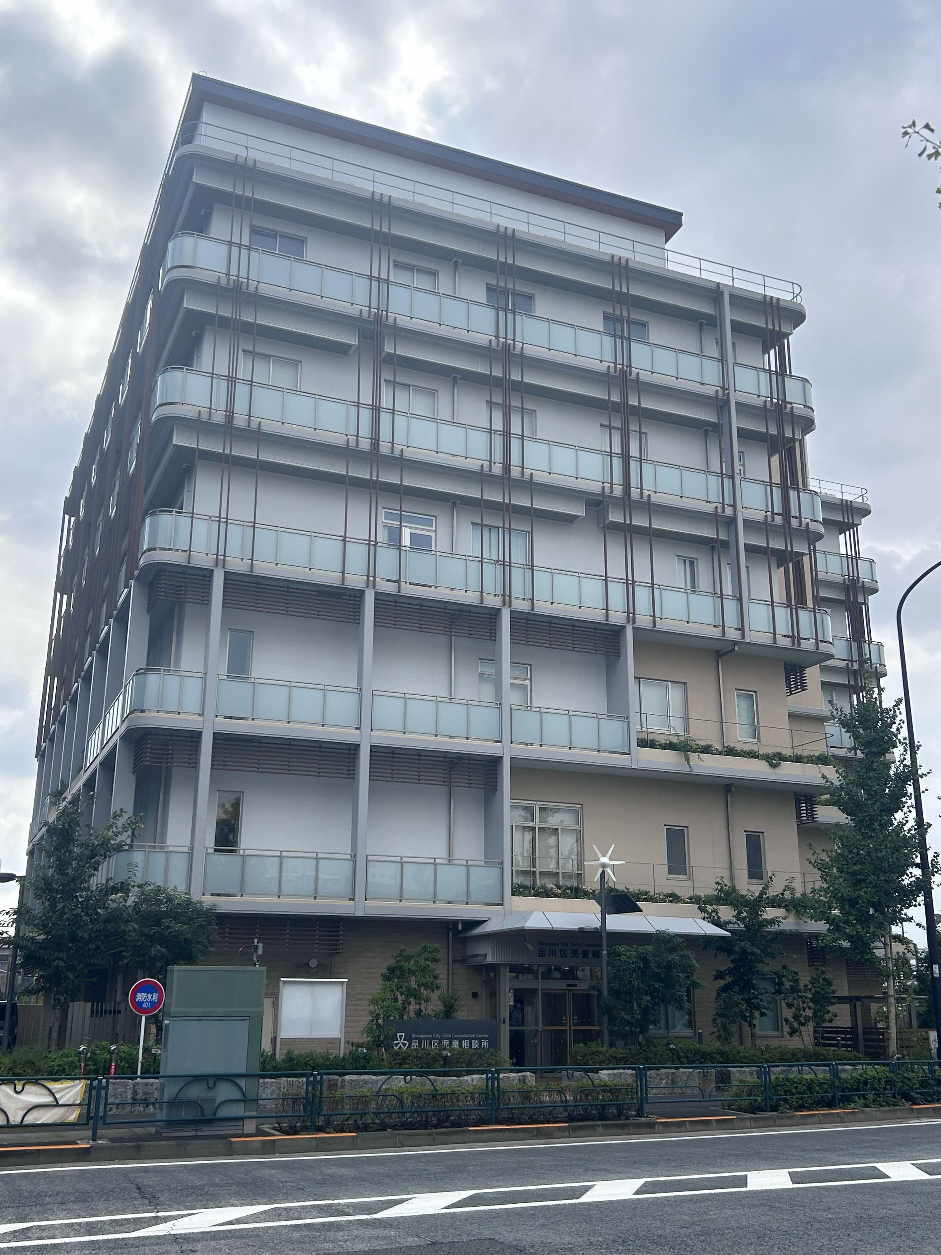 品川区児童相談所