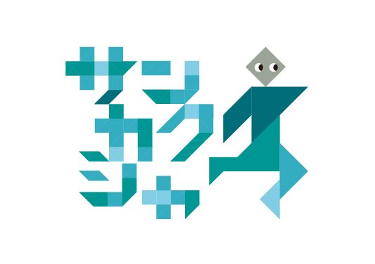 NPO法人サンカクシャ