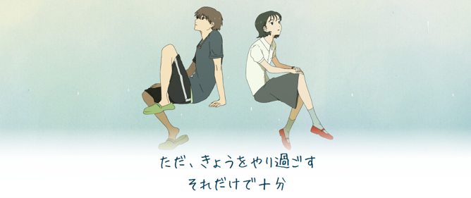 【東京都】つらい気持ちをひとり抱えているあなたへ